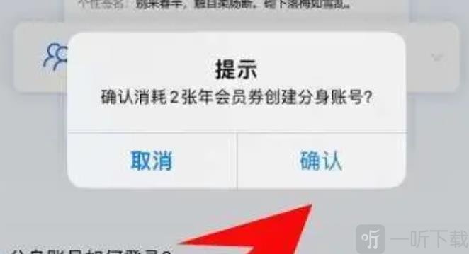 蝙蝠安全聊天