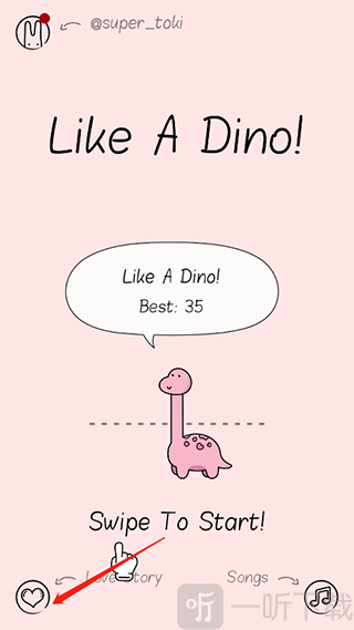 Like A Dino安卓版