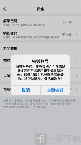 蝙蝠最新版本