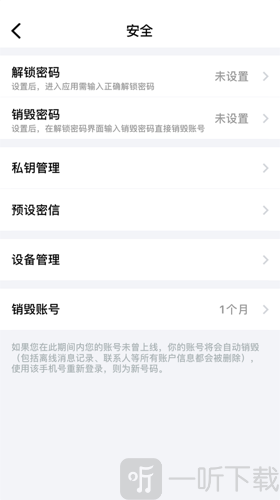 蝙蝠最新版本