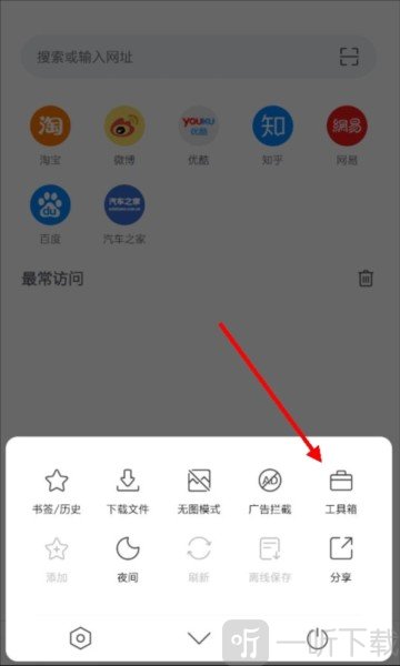 pure浏览器安卓版
