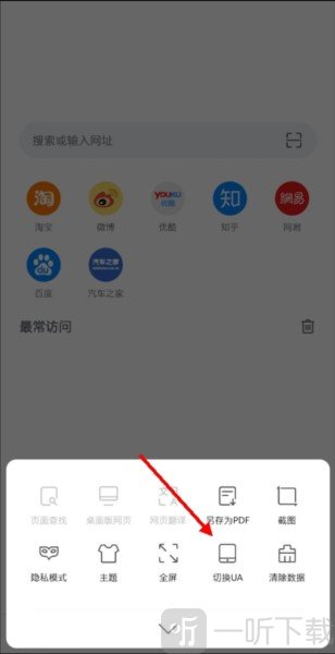 pure浏览器安卓版