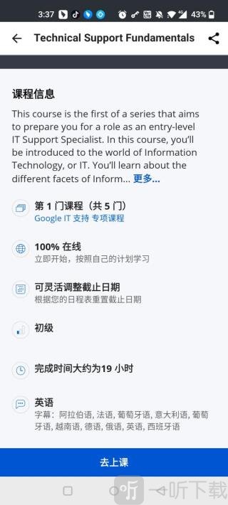 coursera