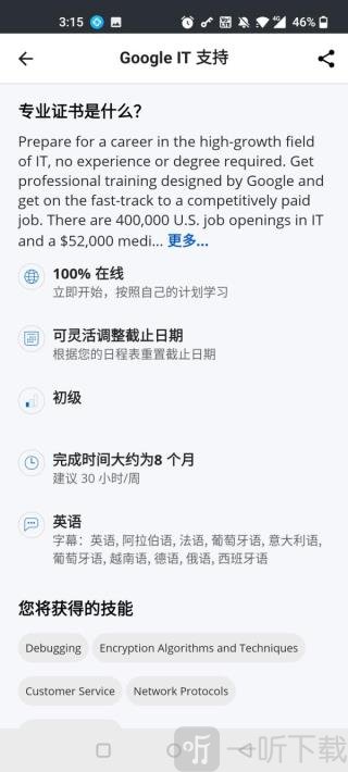 coursera