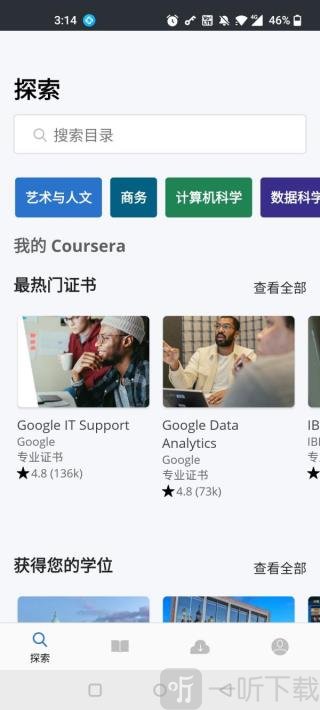 coursera