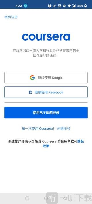 coursera