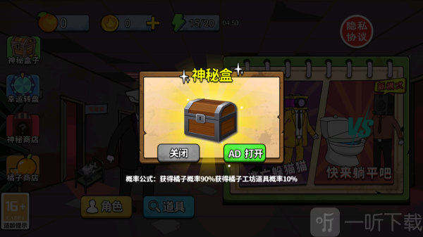千万别出声呐