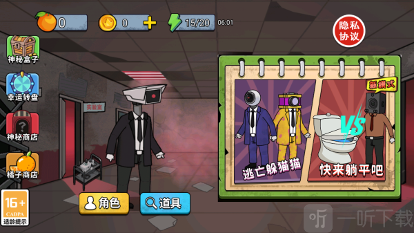 千万别出声呐