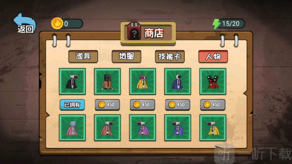 千万别出声呐
