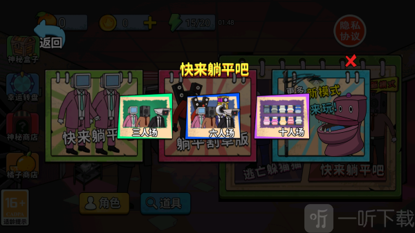 千万别出声呐