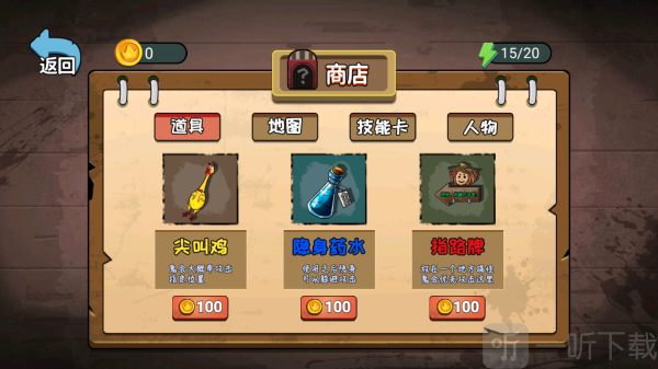 千万别出声呐