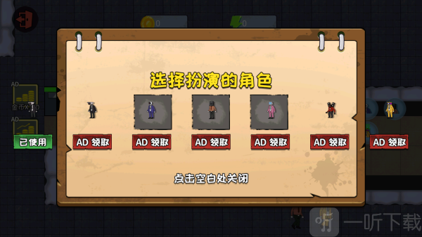 千万别出声呐