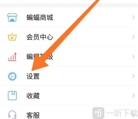 batchat蝙蝠