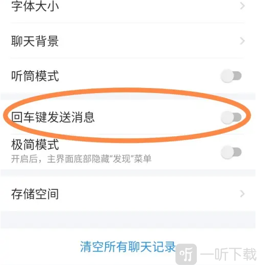 batchat蝙蝠