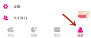 batchat蝙蝠