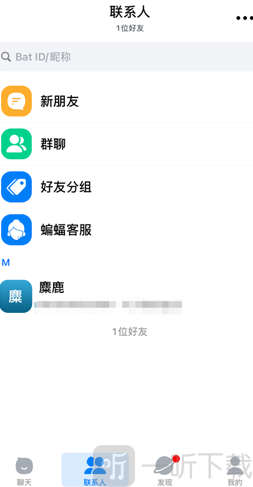 batchat蝙蝠