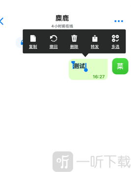 batchat蝙蝠