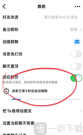batchat蝙蝠