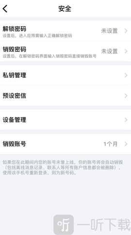 batchat蝙蝠