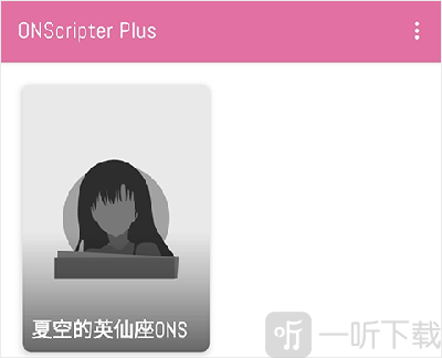 onsplayer