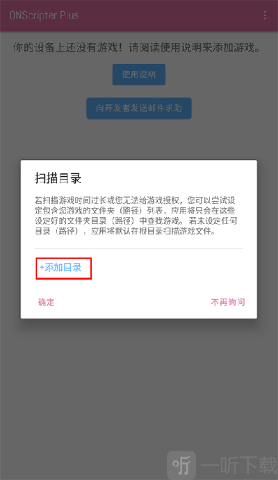 onsplayer