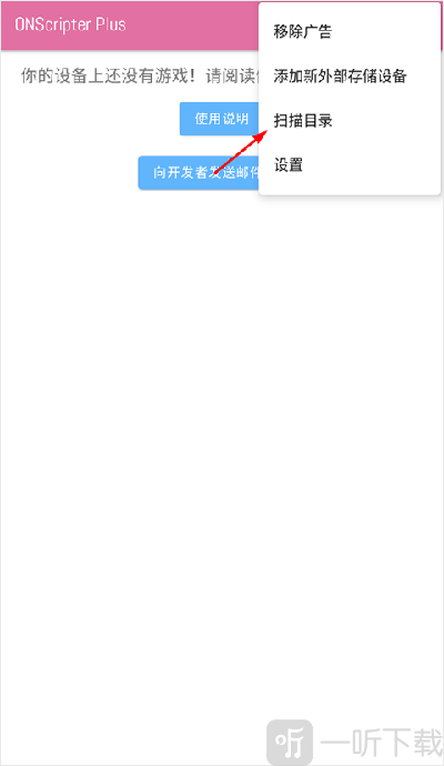 onsplayer