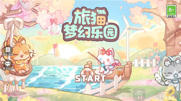 森林猫猫旅途最新版