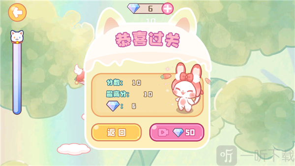 森林猫猫旅途最新版