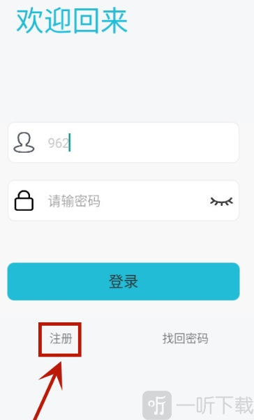 青盈科技