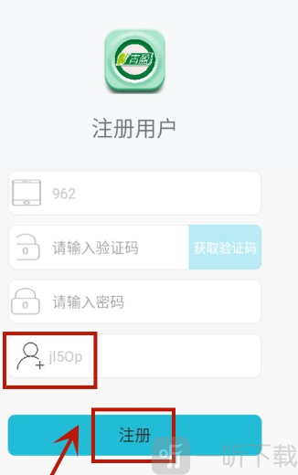 青盈科技