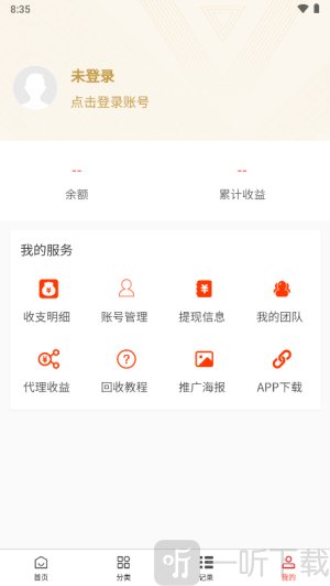 青盈科技