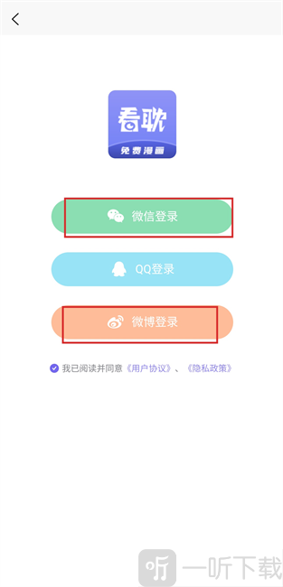 看耽漫画最新版