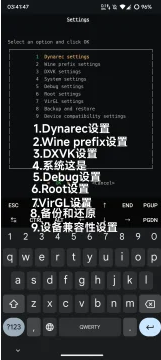 超玩mobox模拟器