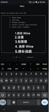 超玩mobox模拟器
