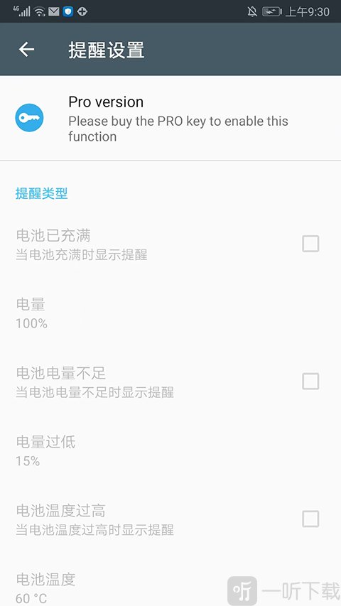 ampere专业中文版