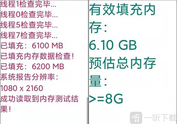 白眼