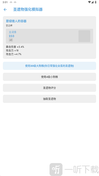 派蒙应急食品