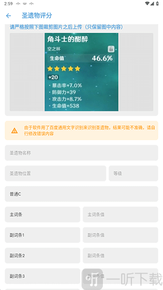 派蒙应急食品