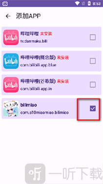 bilidownout