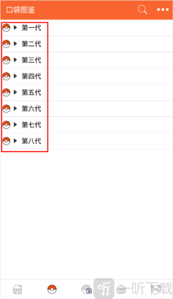 pokedex