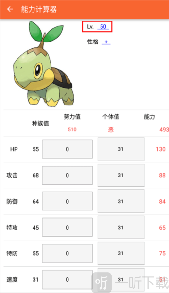 pokedex