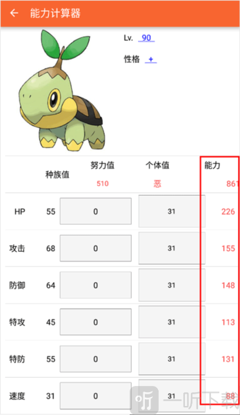 pokedex