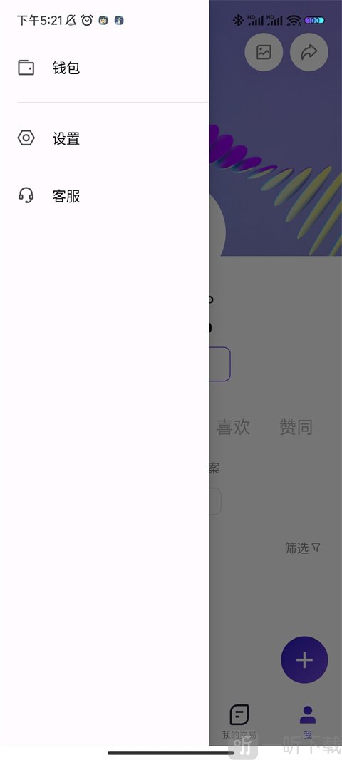 临界安卓版
