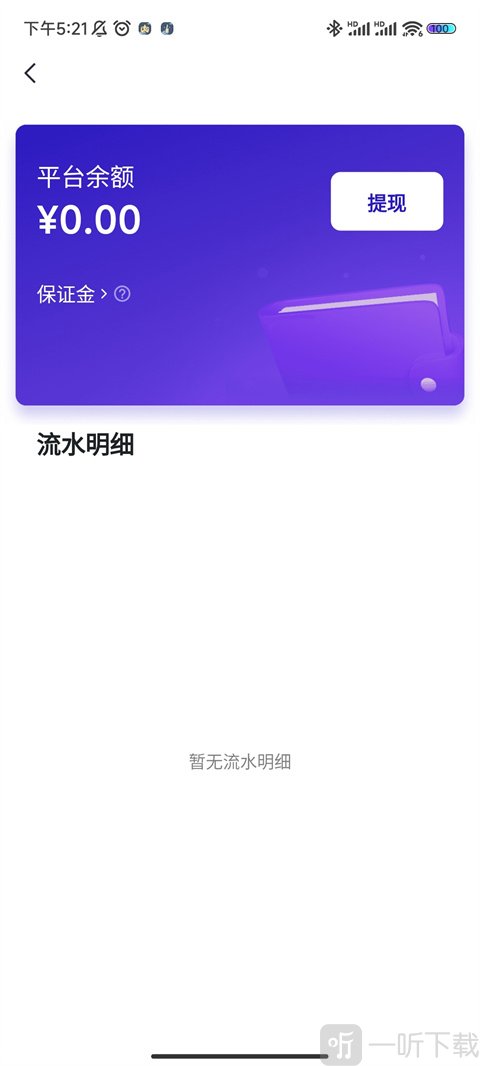 临界安卓版