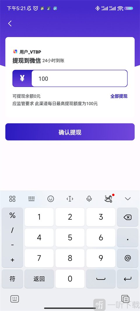 临界安卓版