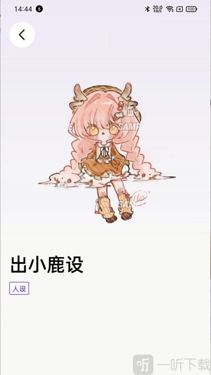 临界安卓版