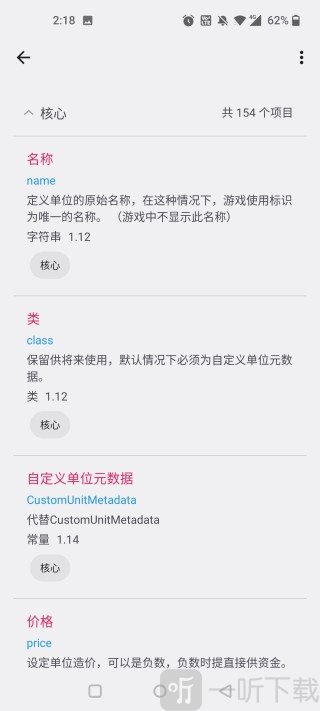 铁锈助手rust