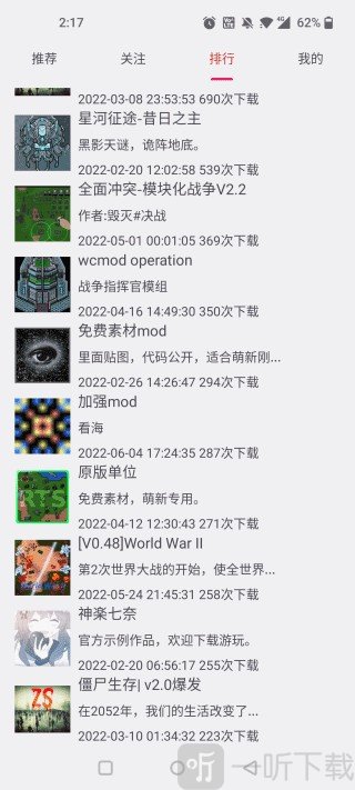 铁锈助手rust