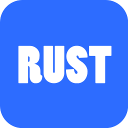 铁锈助手rust