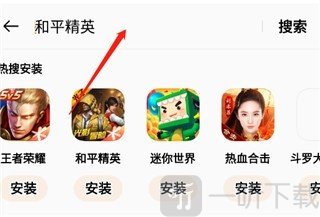 oppo游戏中心应用市场